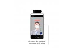 China 13.5W 8 800×1280 Face Recognition Digital Signage supplier