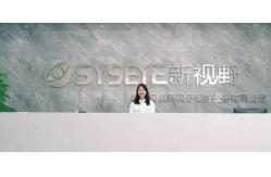 China Projection Perimeter manufacturer