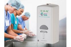 China ABS Plastic Material Wall Mounted Touchless Soap Dispenser For Infection Control supplier