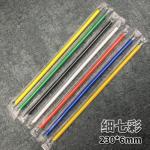 Individual Packed Plastic And Paper Straws Plastic Milk Tea Straws Customized for sale