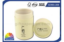 China Recyclable Custom Printed Paper Tin / Can / Tube Packaging Containers Matte Lamination supplier