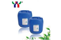 China UV Ink Printing Rubber Blanket Roller Wash YY 902 Environmentally Friendly supplier
