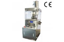 China Chemical Pharmaceutical Pills Tablet Compression Machine ZPW15D ZPW17D ZPW19D Rotary Pill Maker supplier