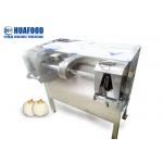 1.5kw Fresh Young Green Coconut Peeling Machine for sale