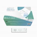 99% Accuracy CE SARS-CoV-2 Antigen Self Test Kit 10 Test/Box for sale
