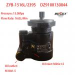 Shaanxi SHACMAN DeLong DZ9100130044 CUMMINS Engine Steering Pump for sale