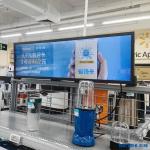 Wall Mounted Stretched Bar LCD Display Screen LCD BOE Panel Rack Display