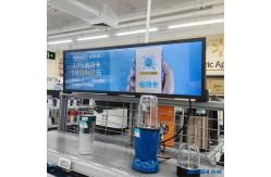China Wall Mounted Stretched Bar LCD Display Screen LCD BOE Panel Rack Display supplier