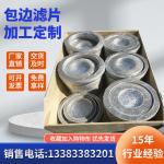 Woven Cloth Anneal 304 316 316L Stainless Steel Wire Window Screen Mesh 1 8 11 20 24 30 40 50 100 125 315 400 500 550 62 for sale