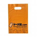 Die Cut Handle LDPE Shopping Bag Eco Friendly Recyclable Groceries Plastic Bags for sale