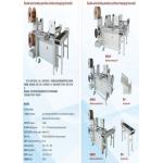 Automatic Twin Loop Wire Binding Machine Multifunctional Binding  highest efficiency