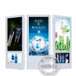 Dua Lcd Advertising Screen Elevator Indoor 21.5 Inch LCD Media Player Screen for sale