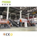 Pet Recycling Rigid Plastic Bottle Crushing Recycle Washing Line for sale