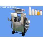 Bottle Inspection System For Milk Packaging 240 Per Minute OEM Accept for sale