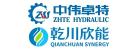 China Excavator Machinery Parts manufacturer