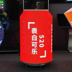 Custom Special Beer Bottle Creative LED Screen Advertising Beverage Can Shape Flexible LED Display for sale