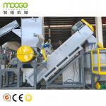 Cleaning Washing Waste Shredder Crusher Machine Recycling Line PP PE Plastic Bottles