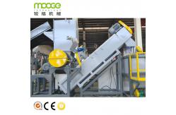 China Plastic Efficient Solution PET Bottles Crushing Recycling System supplier