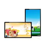 Multimedia Advertising Players Intelligent All In One Commercial Display Screen for sale