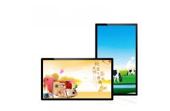 China Multimedia Advertising Players Intelligent All In One Commercial Display Screen supplier