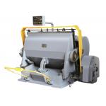 1040×720mm 5.5KW 22s/Min Foil Stamping Die Cutting Machine for sale