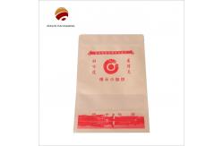 China Customized Printing Karft paper bag made of PLA supplier