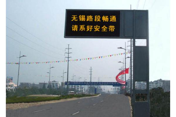 Cantilever P16 RGB Portable Message Signs , Electronic Highway Message Boards