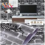 Simple Modern 3d Brick Wallpaper 45CM Wallpaper For Living Room Bedroom for sale
