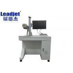 20w Fiber Laser Marking Machine Computer Control For Aluminum Cap for sale