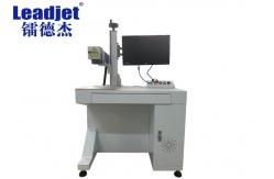 China 20w Fiber Laser Marking Machine Computer Control For Aluminum Cap supplier