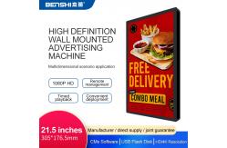 China 21.5 Inch Commercial Android Wall Mounted Touch Screen Display For Advertising supplier