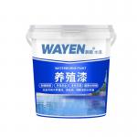 Indoor Waterproof Aquaculture Paint Boat Paint Koi Pond Painting
