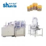 Custom Disposable Paper Cup Production Machine , 5oz / 7oz / 10oz Paper Cup Making Plant for sale
