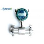 Sanitary Tri-Clamp Flow Meters for Food Industry，Beer / Milk Flow Meter for sale