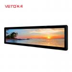 High Color Uniformity Bar Stretched Bar LCD Display Ultra Wide Resolution 1920*540 for sale