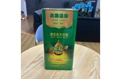 China 1L-5L Metal Liquid Packaging Containers Canned Food Oil Containers With Customized Printing supplier