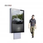 AC250V 80W Free Standing Light Poster Advertising Mupi Rotating Light Box for sale