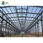 Modern Customizable Steel Structure Warehouse Factory Heavy Duty
