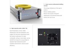 China Precision Fiber Laser Welding Machine With Fine Focal Spot 100mm Focal Length supplier