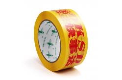 China Customized Printed Tape The Versatile Tool for Crafting and Organizing supplier