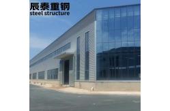 China Lightweight Galvanized Steel Structure Building Warehouse Customized supplier