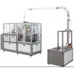 Automatic Tea Paper Cup Machine PLC Control