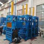 200kg Vertical Cardboard Baler Waste Paper Press Hydraulic Transmission Automatic for sale