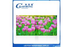 China High Refresh 3840Hz P3.91 Indoor LED Screen Outdoor Lightweight Transparent supplier