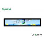 High Brightness Stretched LCD Display Android 6.0 Digital Signage With Metal Case Wifi for sale