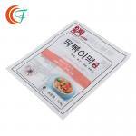 Three Side Seal Vacuum Packaging Pouches 0.09mm 0.18mm for sale