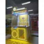 XXL 30 CM Big Claw Crane Plush Doll Prize Customizable Machine