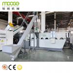 Waste Pp Pe Recycling Double Stage Plastic Flakes Pelletizing Machine for sale