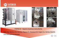 China Ag Silver Mangetron Sputtering System ,  PVD Ag Silver Sputtering Coating Machine supplier