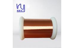 China Solderable super Thin 0.032mm Enameled Copper Winding Wire supplier